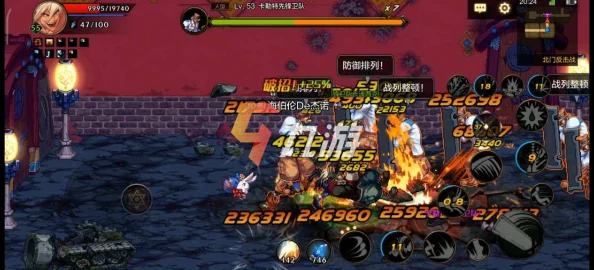 DNF手游86版本火战士搭配深度解析与前瞻资讯