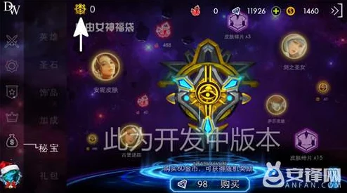 天地劫外传，寰神结手游重大版本更新资讯