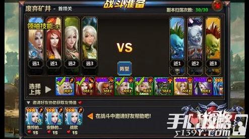 天地劫外传，寰神结手游重大版本更新资讯