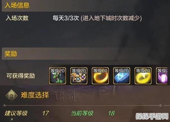 DNF手游新策略揭秘，25个深渊石头挑战，携手小号与好友共赴石料盛宴！