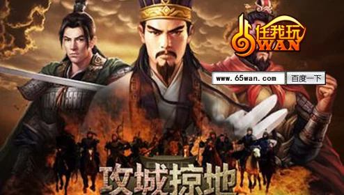 74级攻城掠地全攻略，资源管理技巧与制胜策略深度解析