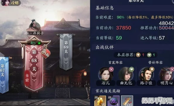 天涯明月刀手游隐藏成就解锁秘籍，探索未知荣耀之路