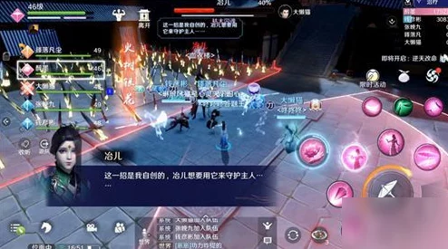 天涯明月刀手游隐藏成就解锁秘籍，探索未知荣耀之路