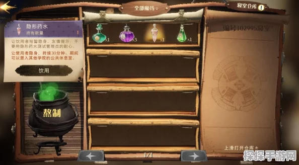 哈利波特魔法觉醒，魔咒能手成就获取策略与技巧深度解析