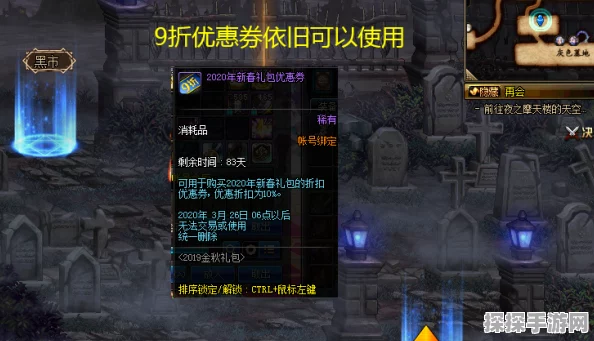 剑灵2国服预约通道正式开启，探索全新武侠世界的冒险之旅
