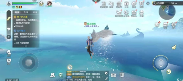 天谕手游逐浪少年任务深度攻略与最新资讯速递
