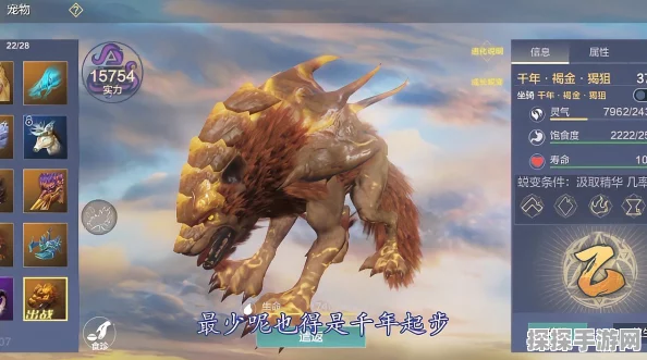 手游资讯，妄想山海年兽皮获取攻略及数量揭秘