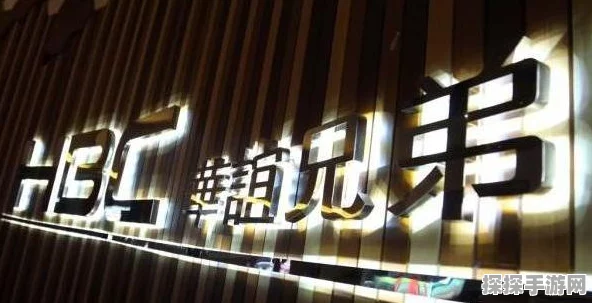 华谊兄弟携手黑神话，悟空打造全新手游资讯