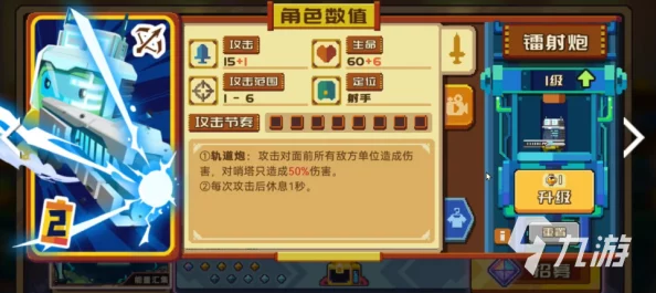 手游资讯，艾尔登法环鲁卡利亚学院探索流程及珍贵物品全揭秘