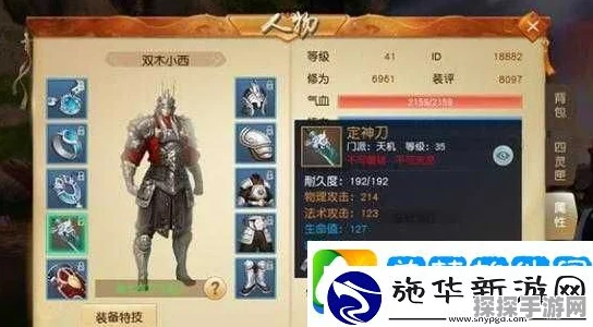 天下手游刺客天机职业深度解析，刷图技巧与加点攻略