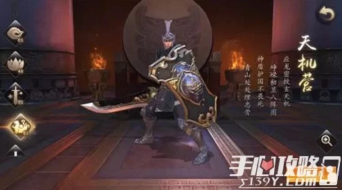 天下手游刺客天机职业深度解析，刷图技巧与加点攻略