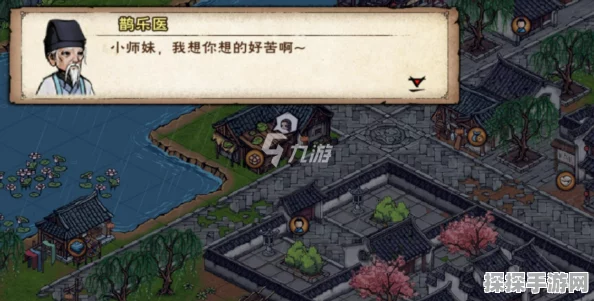 手游资讯，烟雨江湖剑王阁寻找小师妹任务全攻略