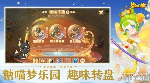 梦幻西游手游超级神牛全面技能解析与高效培养攻略