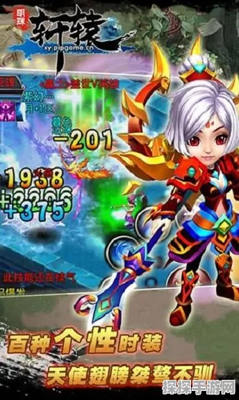 明珠轩辕，装备强化与元宝获取秘籍