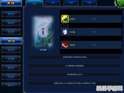 明珠轩辕，装备强化与元宝获取秘籍