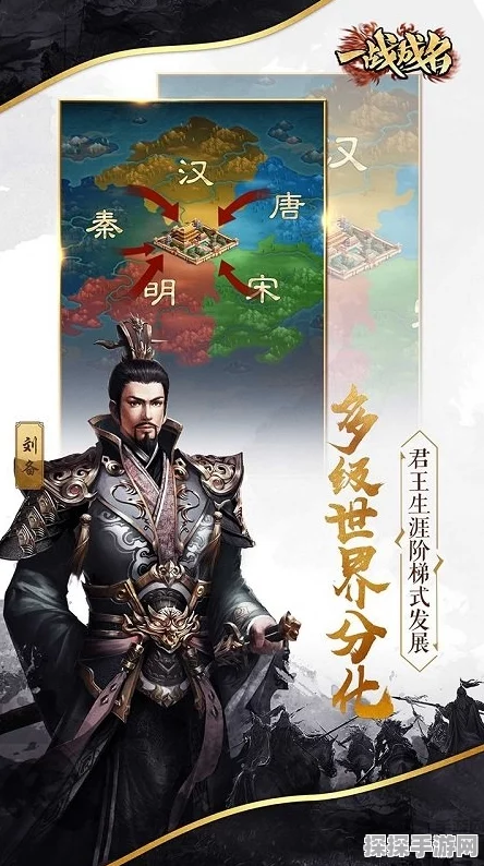 三国杀一将成名手游预约正式开启，全新策略体验等你来战！