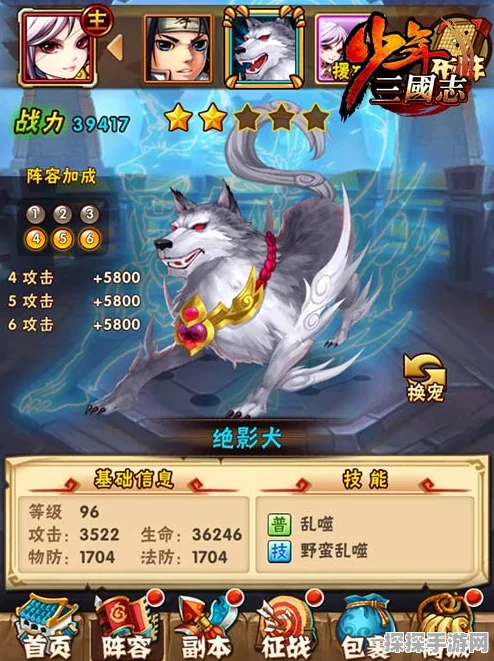 少年三国志 2 畅玩秘籍，全面攻略助你称霸三国