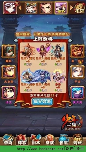 少年三国志 2 畅玩秘籍，全面攻略助你称霸三国
