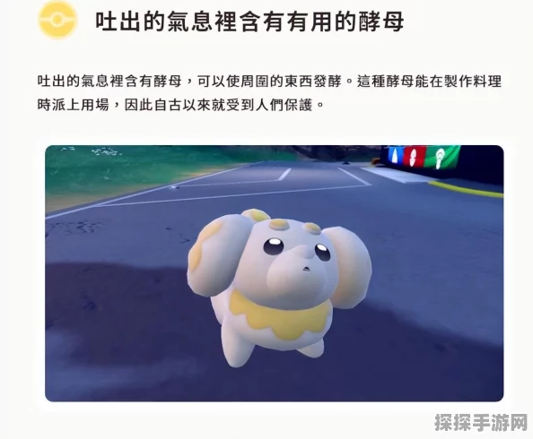 宝可梦朱紫改变技能属性方法深度解析