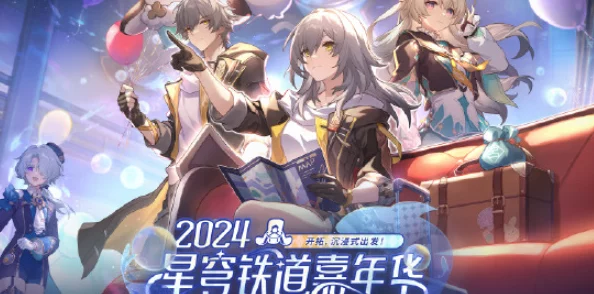 崩坏，星穹铁道手游资讯——景元带速度鞋还是攻击鞋？深度解析速度鞋与攻击鞋的抉择
