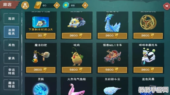 梦幻南瓜车，创造与魔法领域的璀璨明珠，性价比全面深度剖析