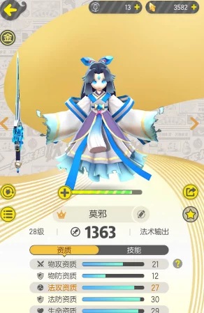 手游资讯指令，揭秘一起来捉妖无相符印获取攻略