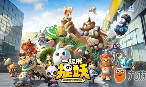 手游资讯指令，揭秘一起来捉妖无相符印获取攻略