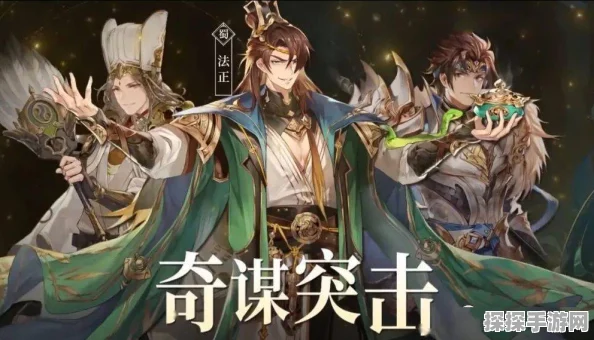 三国志幻想，无敌阵容搭配秘籍与武将实力排行全解析