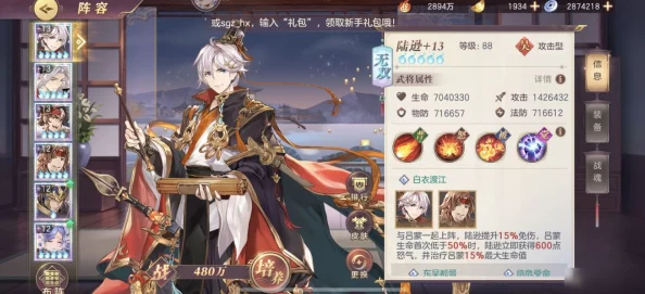 三国志幻想，无敌阵容搭配秘籍与武将实力排行全解析