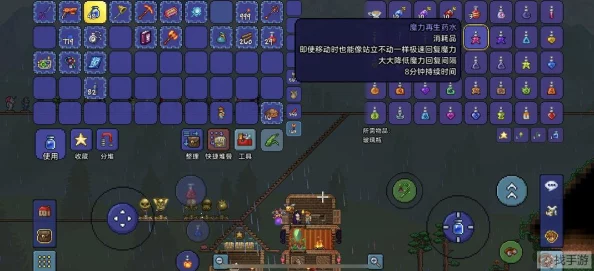 泰拉瑞亚魔力药剂合成全攻略，解锁你的魔法潜能