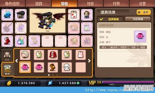 冒险岛手游装备强化全攻略，打造你的无敌战甲
