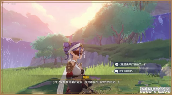 原神五绿洲之殿堂解锁全攻略
