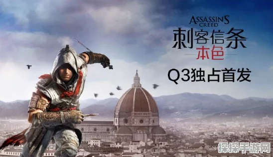 辐射4次世代版全面升级，带来前所未有的游戏体验
