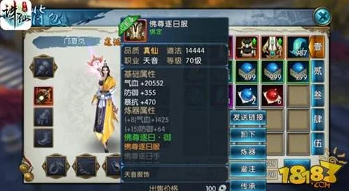 诛仙手游四灵幡获取攻略及法宝信息详解