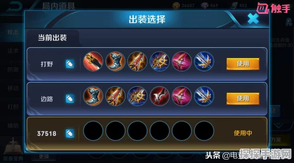 影之刃3宗师装备获取方式详解