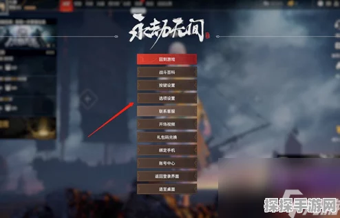深度解析，永劫无间组队语音的完美调校秘籍