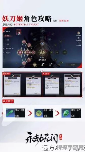 深度解析，永劫无间组队语音的完美调校秘籍