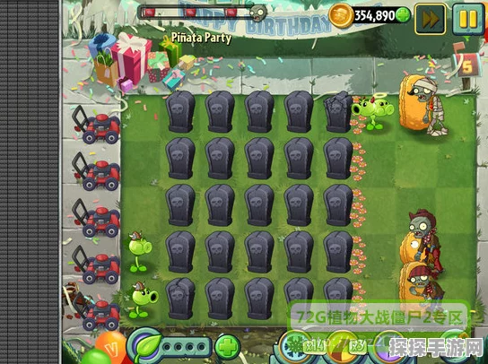 手游资讯，植物大战僵尸2蒸汽时代第16天挑战升级，锅炉僵尸震撼登场