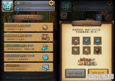 探秘，通关秘籍与惊喜彩蛋大揭秘