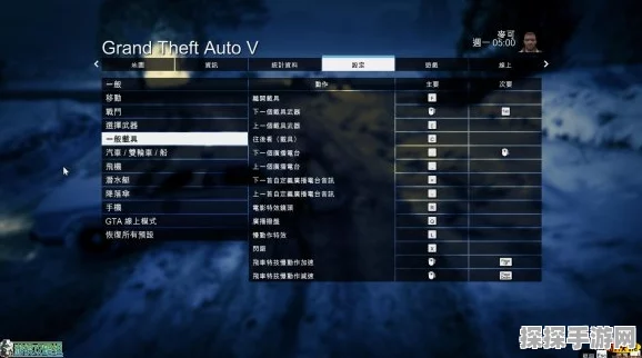 GTA5 购车消失之谜，找回秘籍与消失原因大揭秘