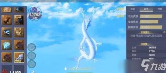 手游资讯，妄想山海稀瓜幼苗制作方法详解