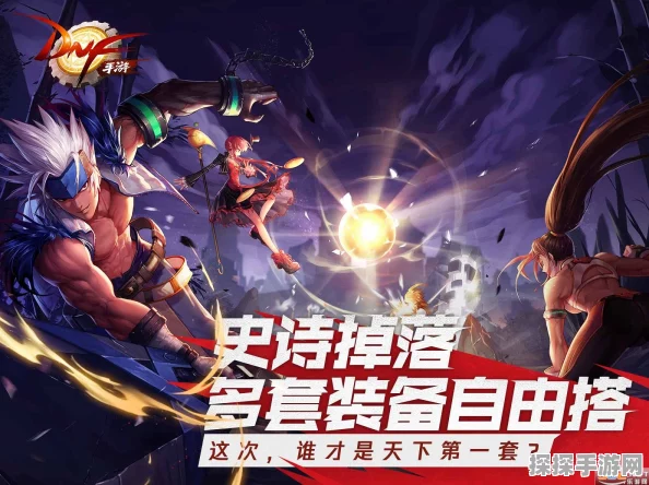DNF手游资讯，刃影觉醒全攻略，无洛巴赫也能轻松达成