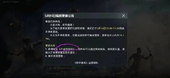 无期迷途第三章数据完整度96%突破攻略，解锁100%全攻略指南