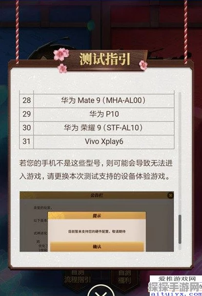 决战平安京易信版QQ登录功能上线，全新游戏体验等你来探索