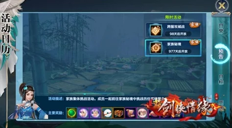 剑侠情缘手游霸刀魂石选择全攻略，前期魂石搭配推荐