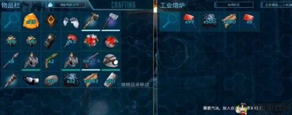 方舟生存进化手游资讯，全面解析兽皮睡袋的制作方法与所需材料