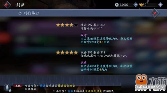 未知升变 3 装备抉择秘籍，打造完美属性全攻略