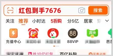 京东 2024 年双十一超级红包发放全攻略