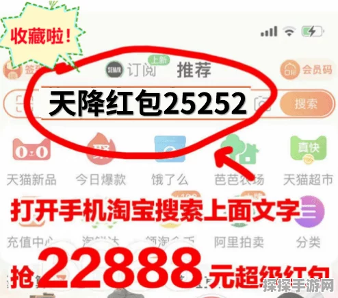 京东 2024 年双十一超级红包发放全攻略