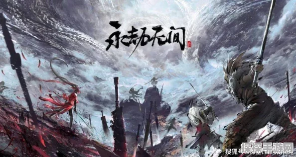永劫无间手游，梦华赛季激战正酣，全新体验等你来战